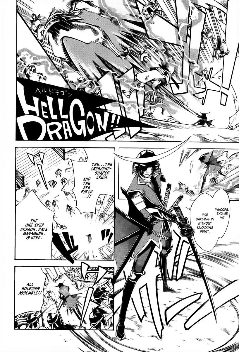 Sengoku Basara 3 - Roar of Dragon Chapter 2 17